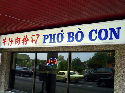 Pho Bo Con Restaurant